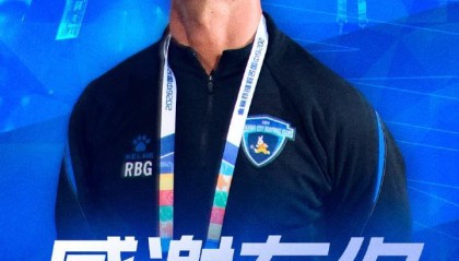 FB体育官方入口-南京城市官方：主帅罗德尼辞职，转任技术总监兼助理教练