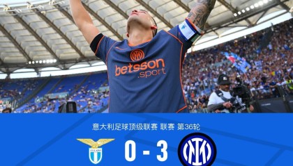 FB体育-剑南春｜国米3-0拉齐奥，劳塔罗传射建功，苏契奇、姆希塔良破门
